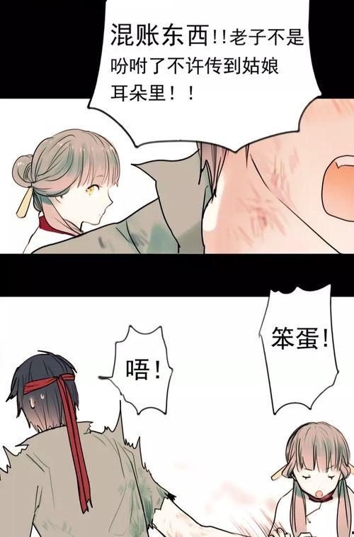 高甜剧解说国产动漫视频,国产高甜剧解说视频精选回顾