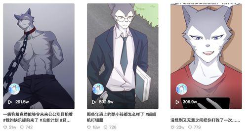 国产漫画解说短视频,穿越时空的视觉盛宴