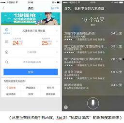 国产语音助手测评视频,性能与体验深度解析