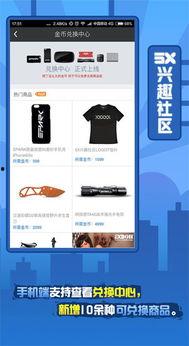 5x视频社区国产,5x视频社区展现国产魅力