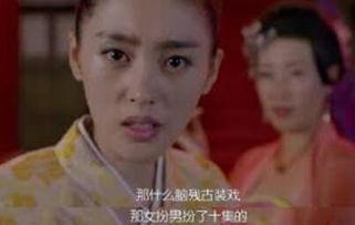 国产剧男扮女装模仿视频