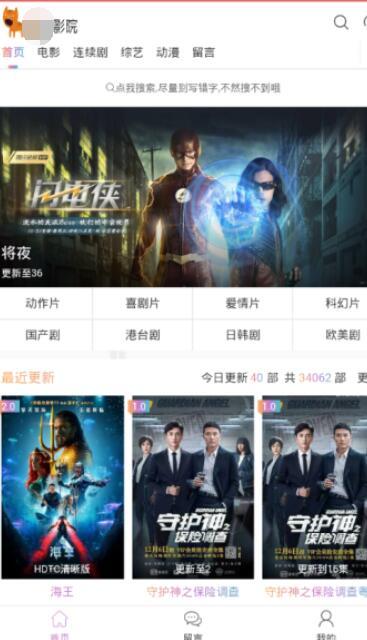 秒播国产精品视频在线,畅享视听盛宴，尽在指尖一触