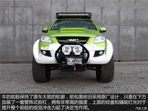 国产美式皮卡改装方案视频,视频揭秘个性化定制之旅