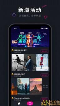 抖音国产短视频app下载网站,国产短视频APP下载热潮背后的魅力解析