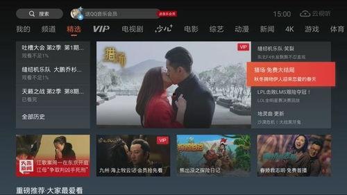 国产区视频大全