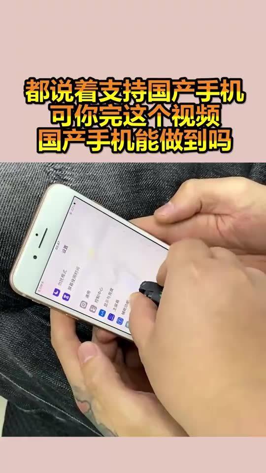 讲解国产手机的视频网站,视频网站带你领略国货风采