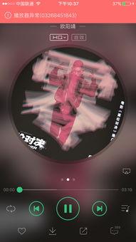 高清免费插放视频国产,高清免费播放，国产视频盛宴来袭