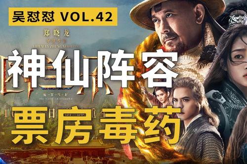 国产传奇视频网站,揭秘国产视频网站的创新之路