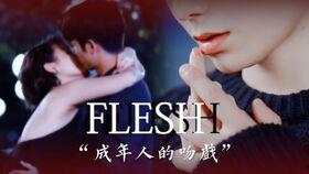 国产男女吻戏视频播放