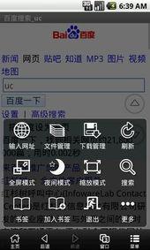 国产小体积视频平板下载,国产小体积视频平板下载新体验