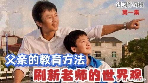 爸爸和我视频国产,爸爸与我共赏国色天香