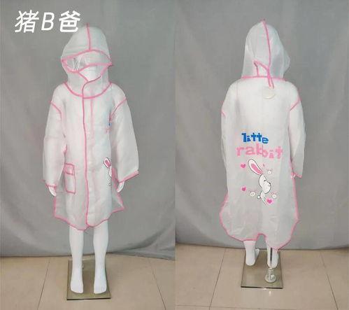 国产雨衣测评视频,防水性能与时尚兼具的雨具推荐