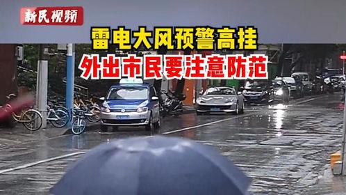 国产车禁售新闻视频