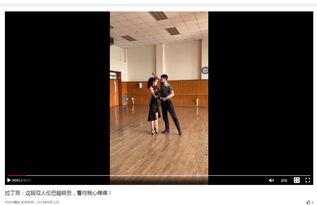 国产以前的跳舞视频,从经典舞影到现代舞韵