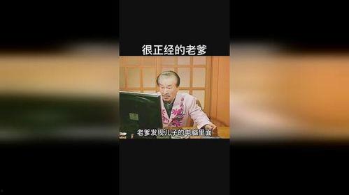 国产好剧片段搞笑视频,带你领略国产好剧魅力