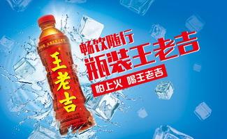 国产大款王老吉视频